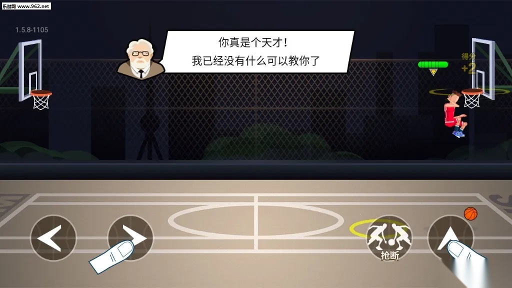 单挑篮球2025手机版
