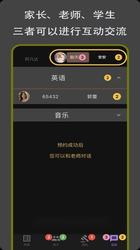 赢在起跑线直装版图1