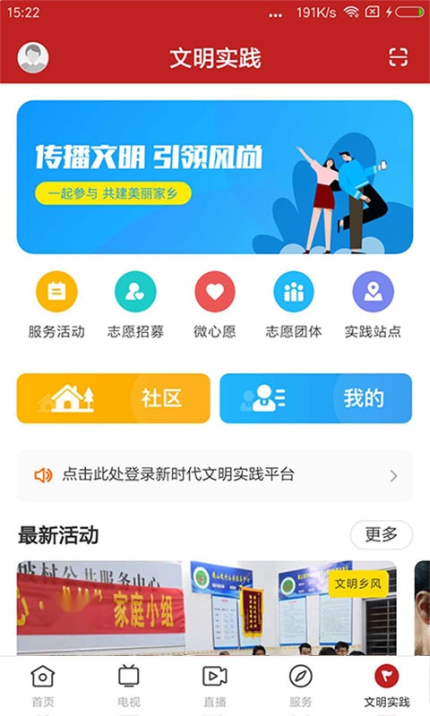 看高州安卓版图5
