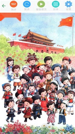 优米学园图1