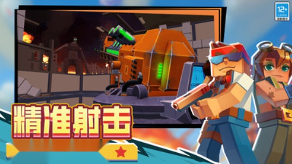 僵尸飞船像素生存图4