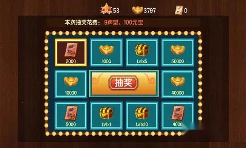 新三国小镇(三国动作冒险游戏)  安卓版(3)