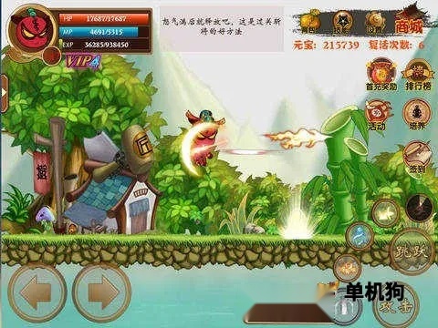 新三国小镇(三国动作冒险游戏)  安卓版(5)