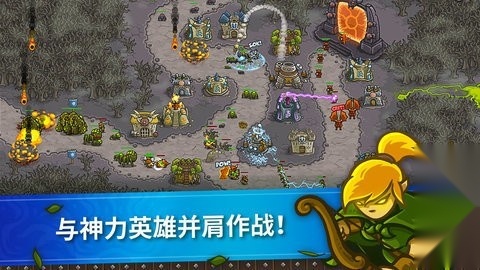 皇城突袭手机版图2