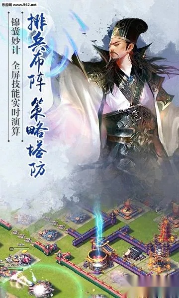 君临天下2025  安卓版截图3