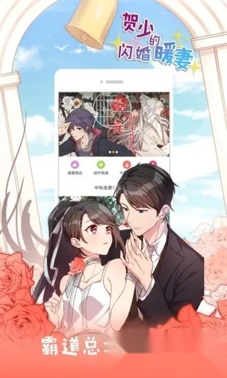 抖漫动漫最新手机版
