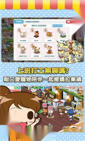 便利商店4(1)