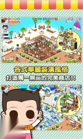 便利商店4(4)