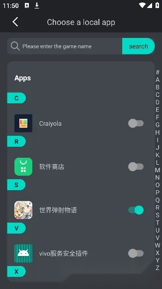 GameKiller游戏绿色版图1