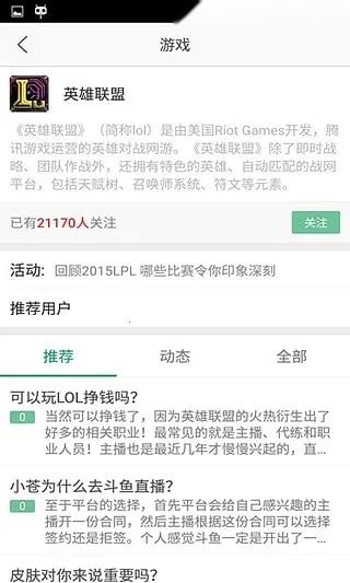 快问AI  手机版