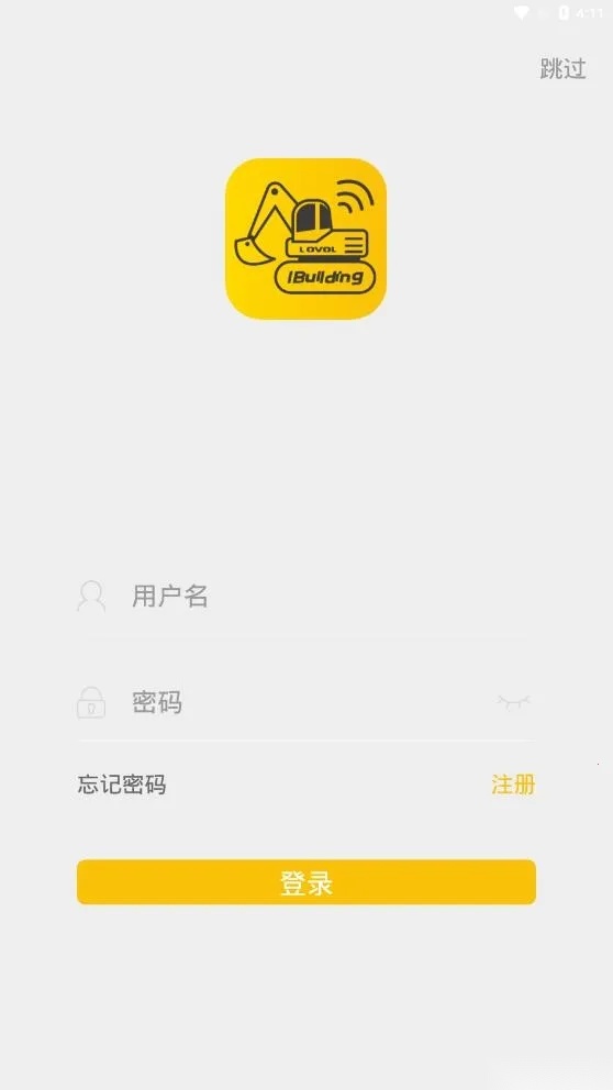 智能雷沃2026  官方正版图1