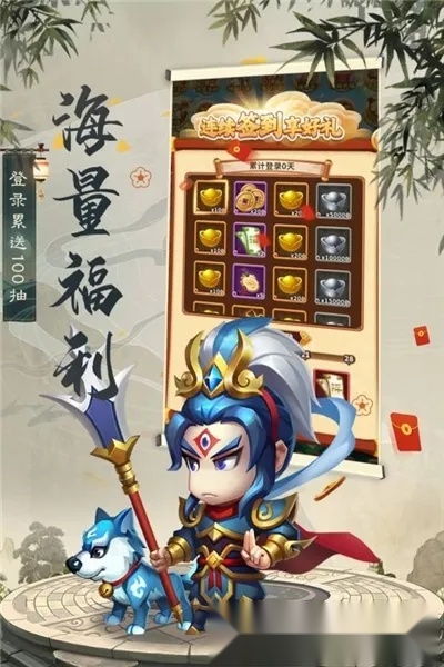 西游冒险(西游冒险游戏)  安卓版(1)
