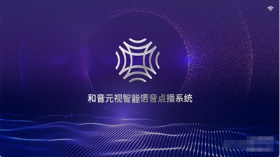 智享k歌