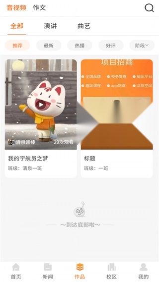 筒筒(4)