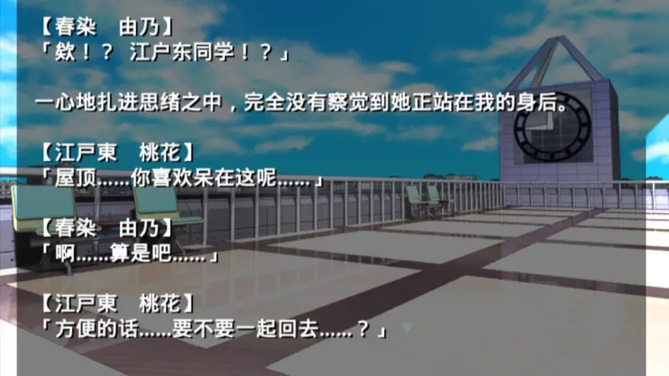 古风萝莉之病娇默示录图4