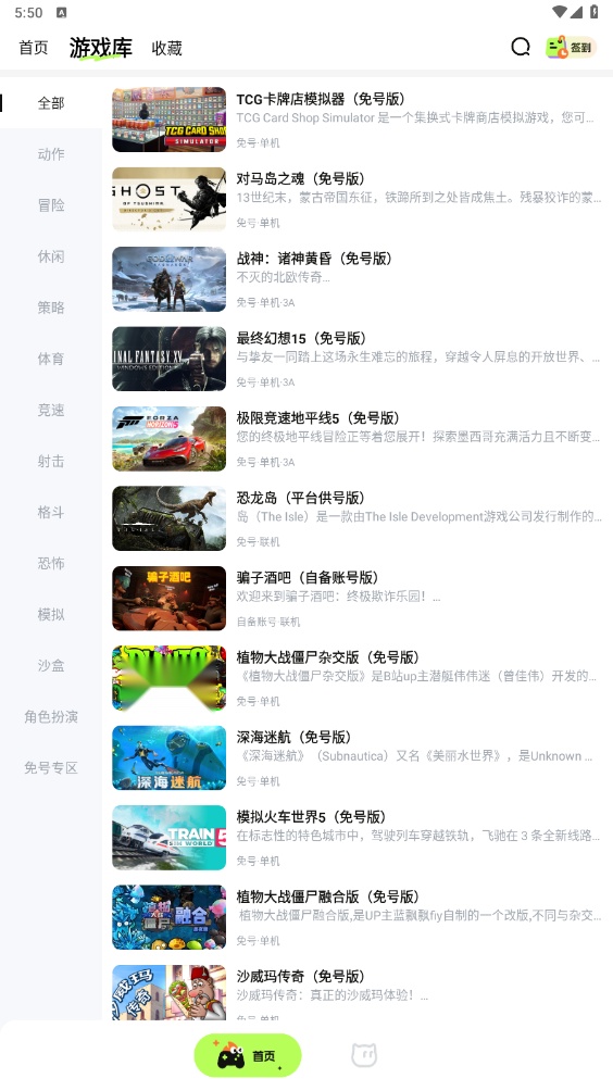 超机云游(2)