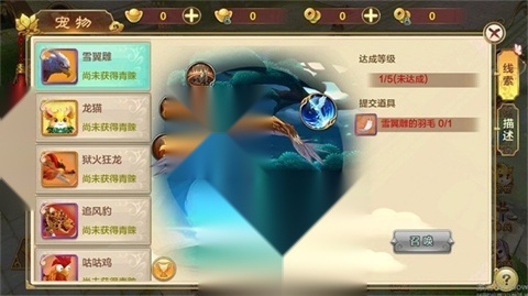 热血江湖传(2)