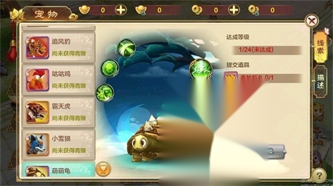 热血江湖传(3)