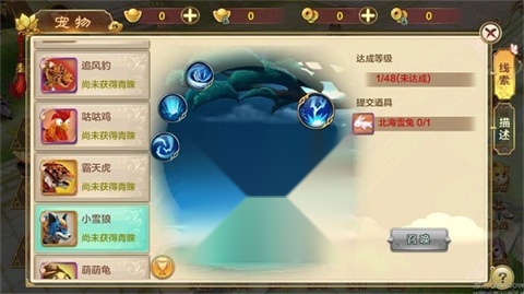 热血江湖传(5)