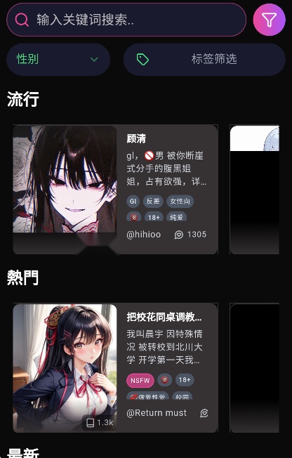 vsoul图3