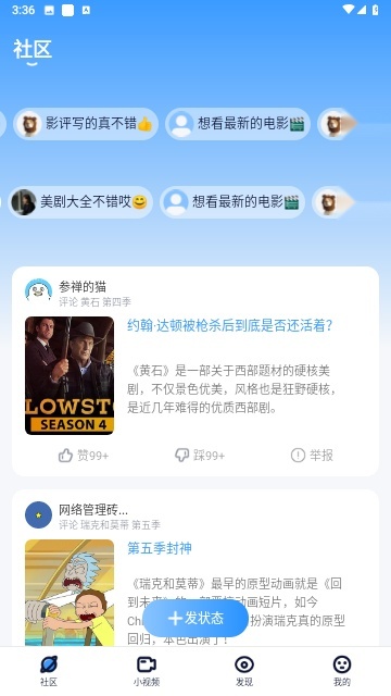 人人美剧(1)