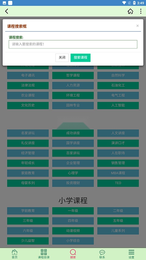 大学资源网图3