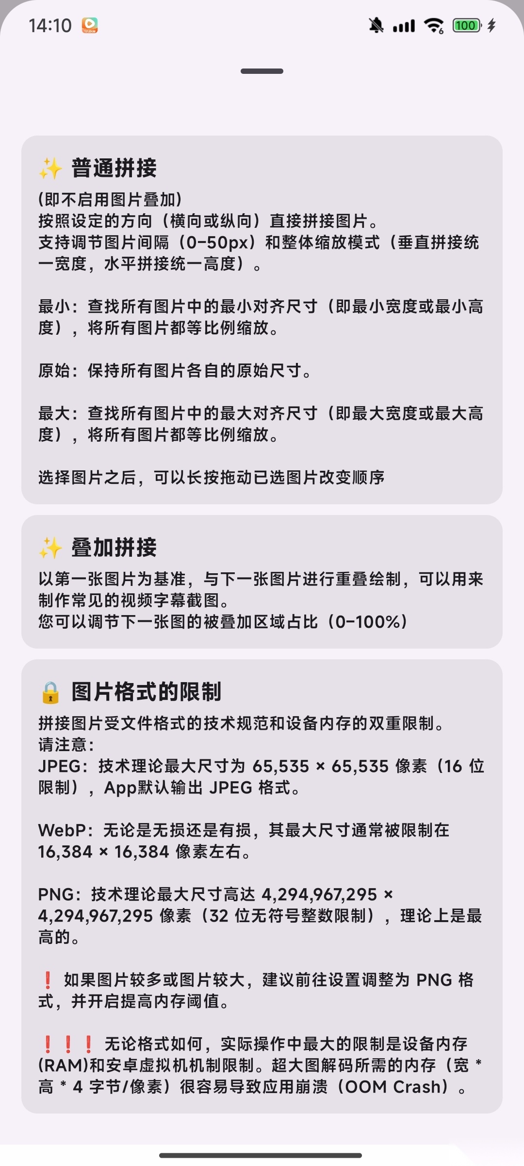 Chimera软件