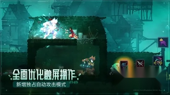 deadcells游戏安装包图4