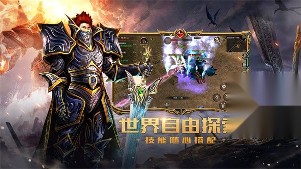 奇迹mu(2)