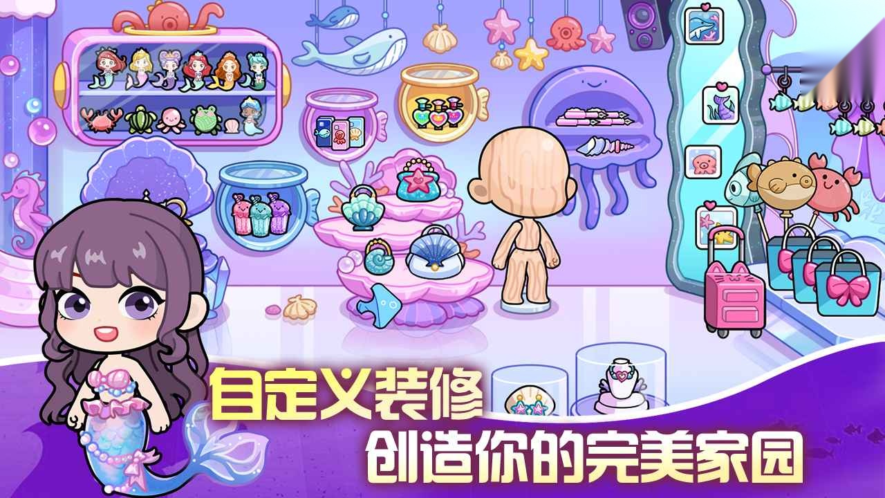 兔小萌世界