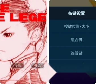 街头霸王3未来战斗最新安卓版图1