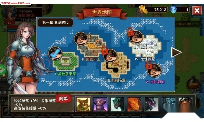 The Dark  最新免费版图1