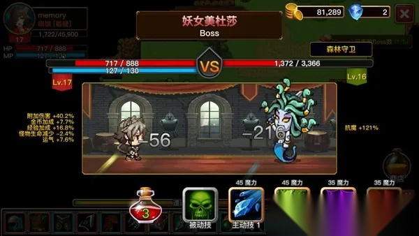 The Dark  最新免费版图5