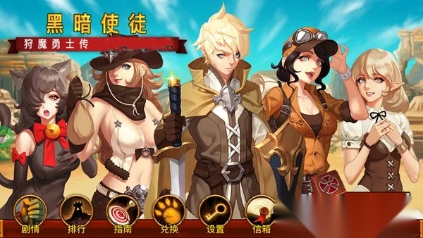 The Dark  最新免费版图4