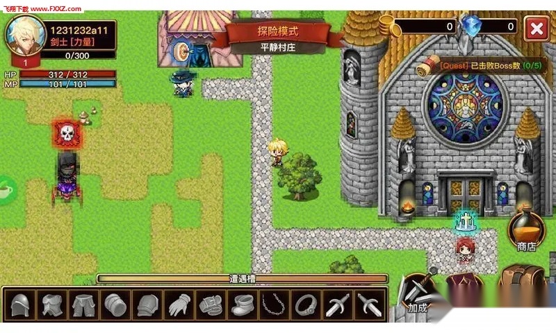 The Dark  最新免费版图3
