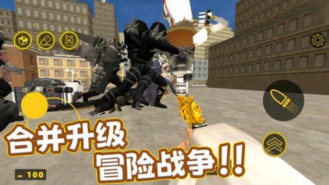 勇闯大冒险图2