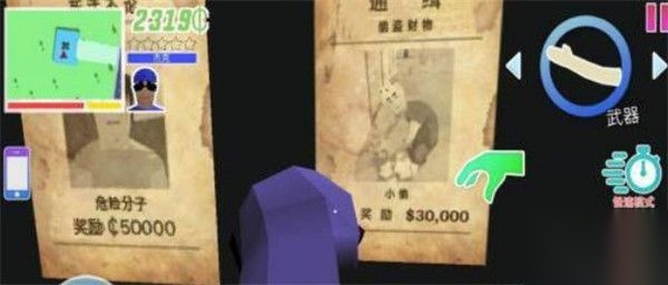 沙雕模拟器图1