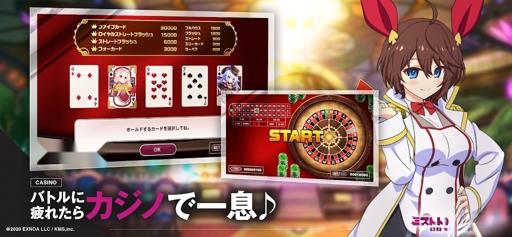 花花与幕间剧最新版
