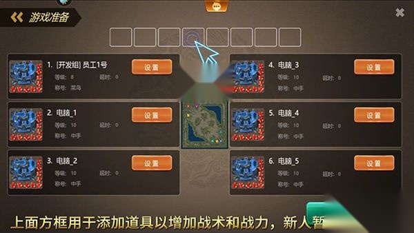 荣耀之争(1)