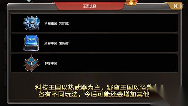 荣耀之争(2)