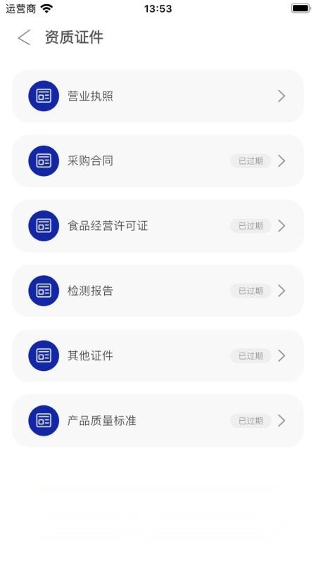一杞做伴图1