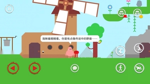指尖跃动(2)
