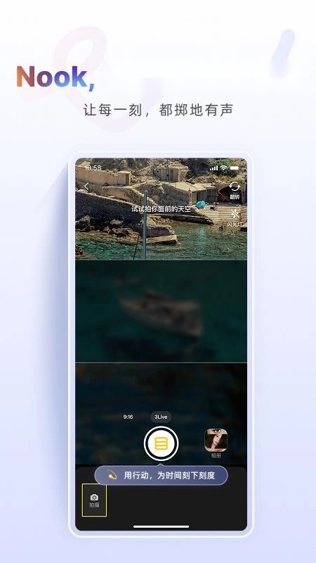 NOOK图2