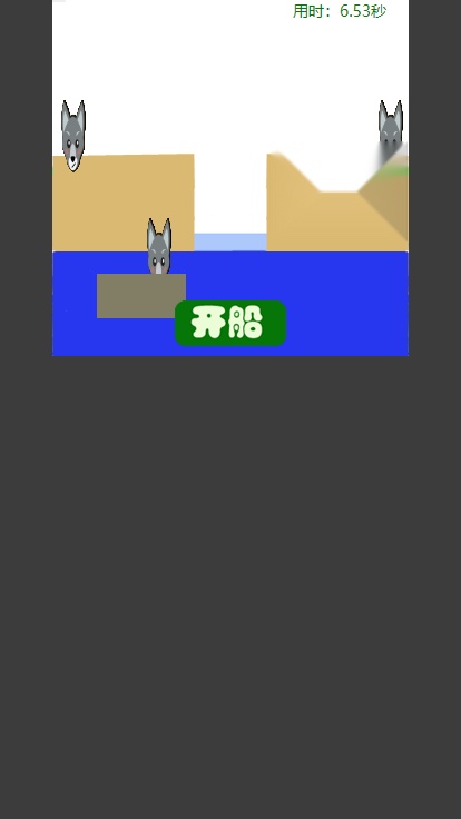 小羊和小狗图2