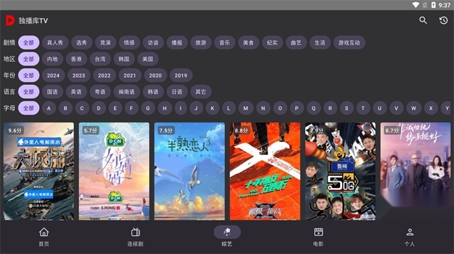 独播库t新版图3