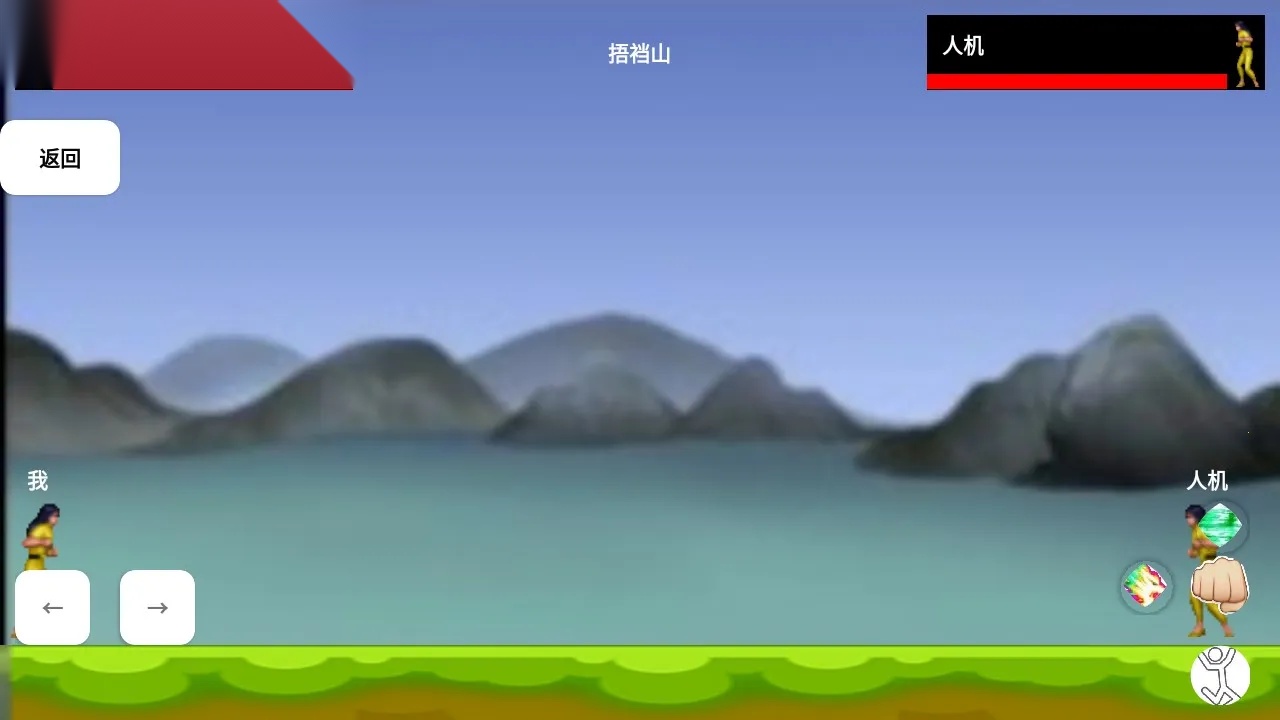 谁是拳皇(拳皇格斗游戏)  手机版图4