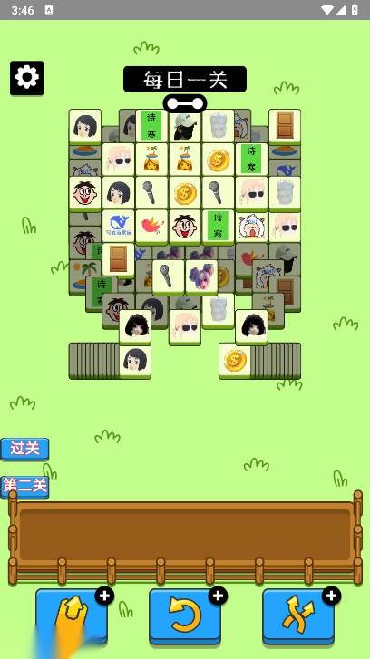 乔了个乔游戏玩家自制版(1)