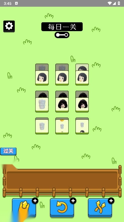 乔了个乔游戏玩家自制版(5)