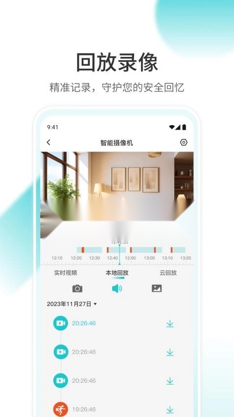 云看看最新免费版图3