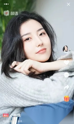颜语(颜语整形服务)  手机版图4